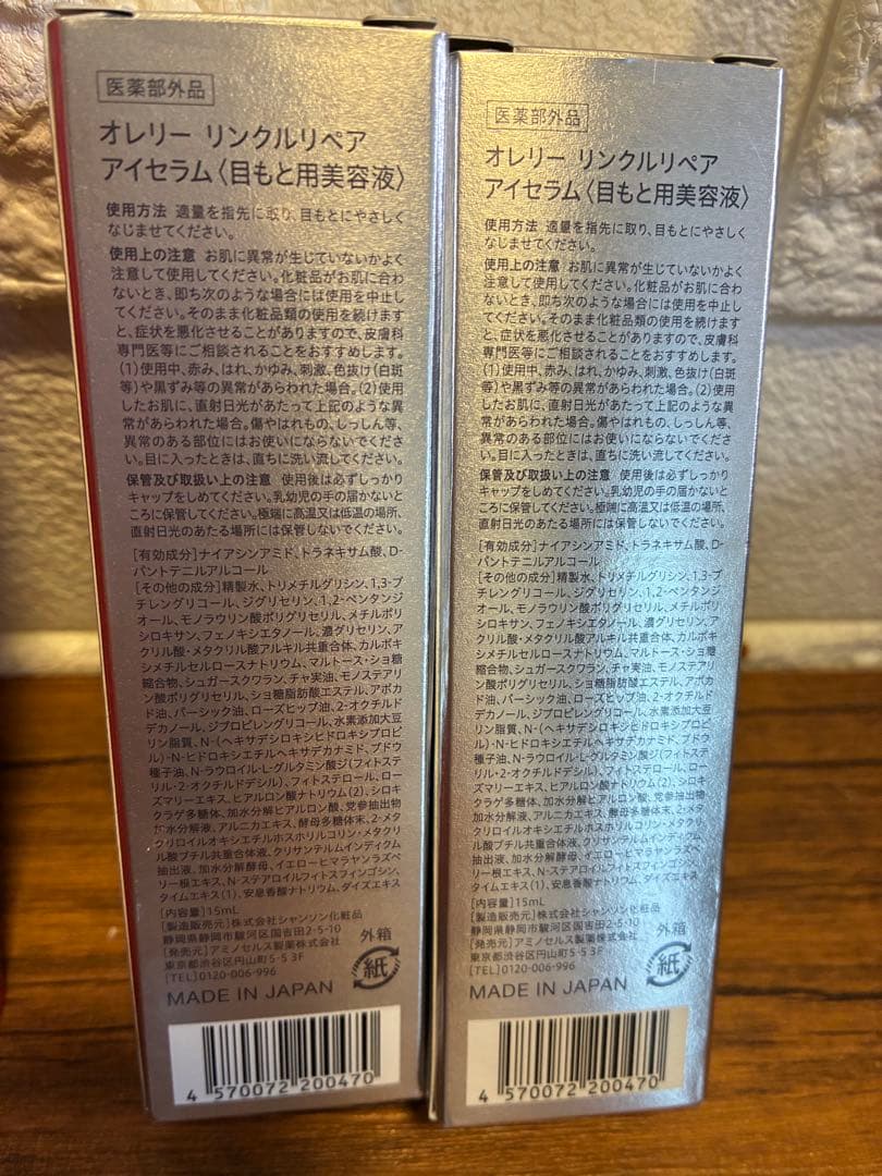 洗顔料 Aurelie