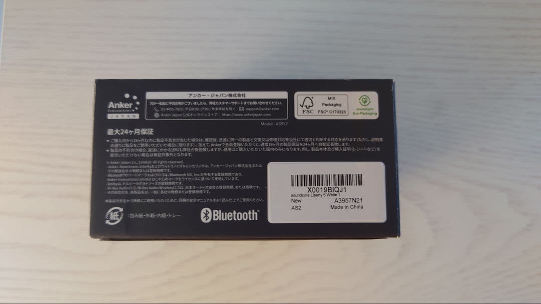 （未開封・未使用品）Anker Soundcore Liberty 5