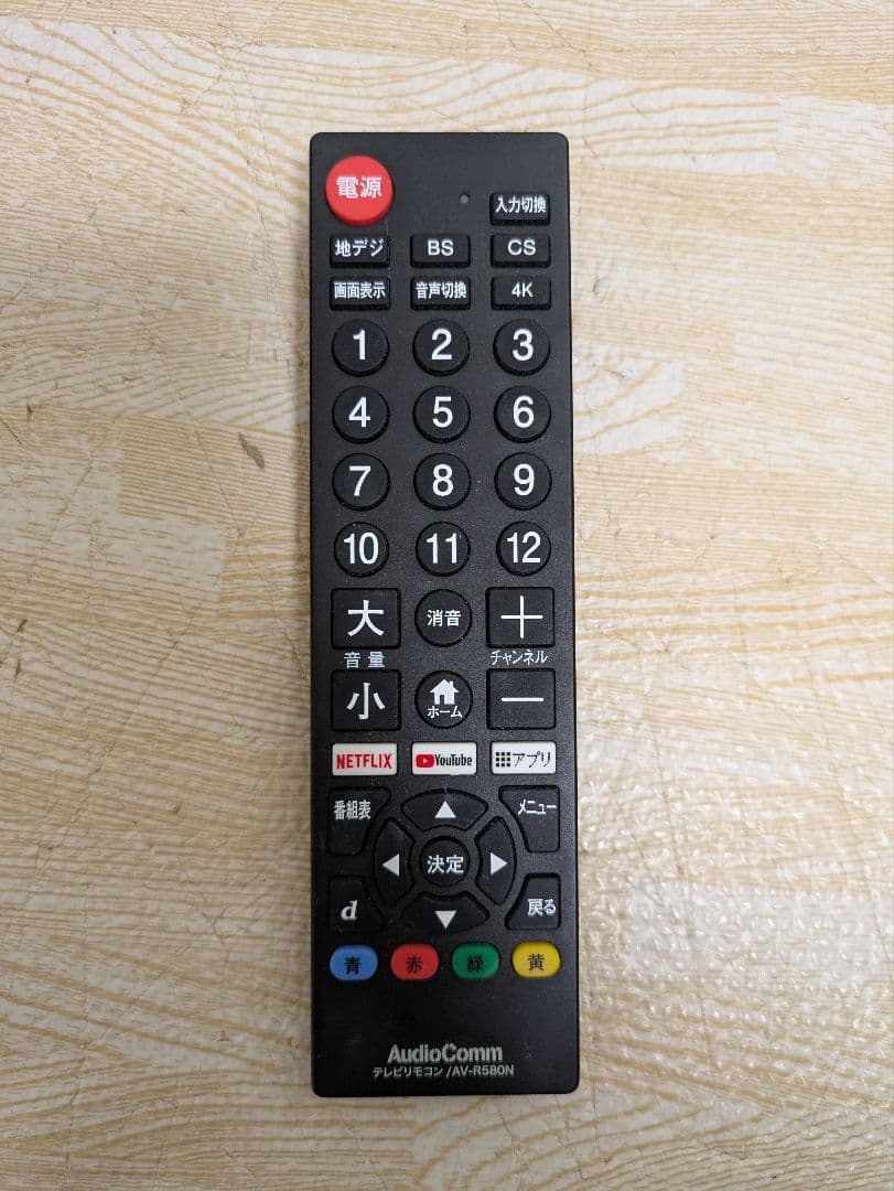 超美品 32インチ 液晶テレビ 32型 LE-3232T ティーズネットワーク