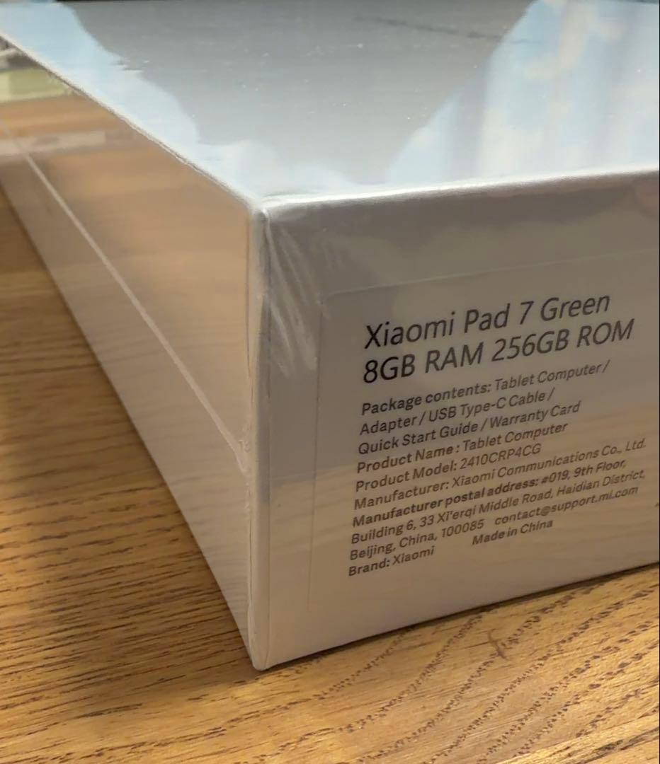 【新品未開封】Xiaomi Pad 7 グリーン 8GB/256GBグローバル版