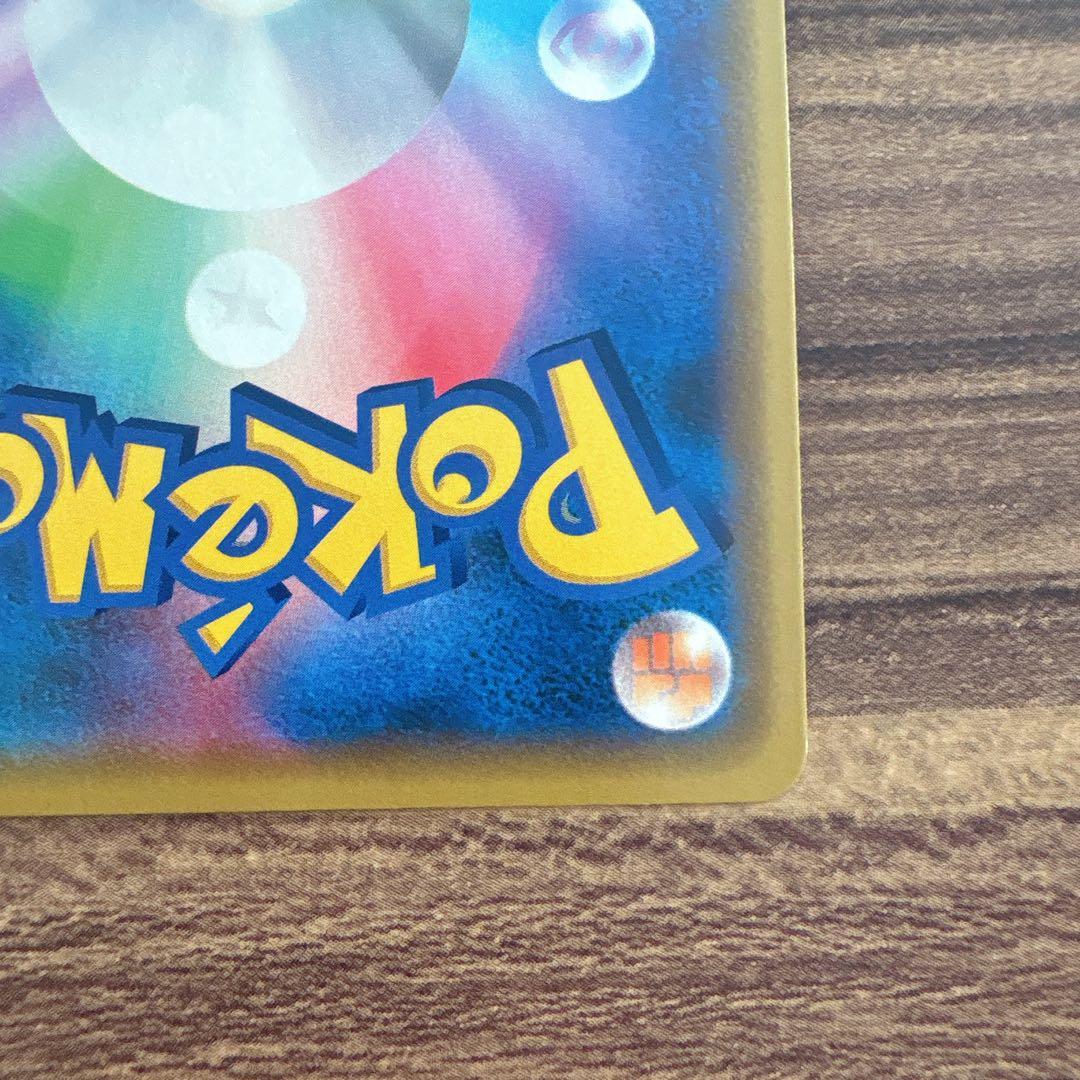 漫才ごっこピカチュウ プロモ ポケモンカード
