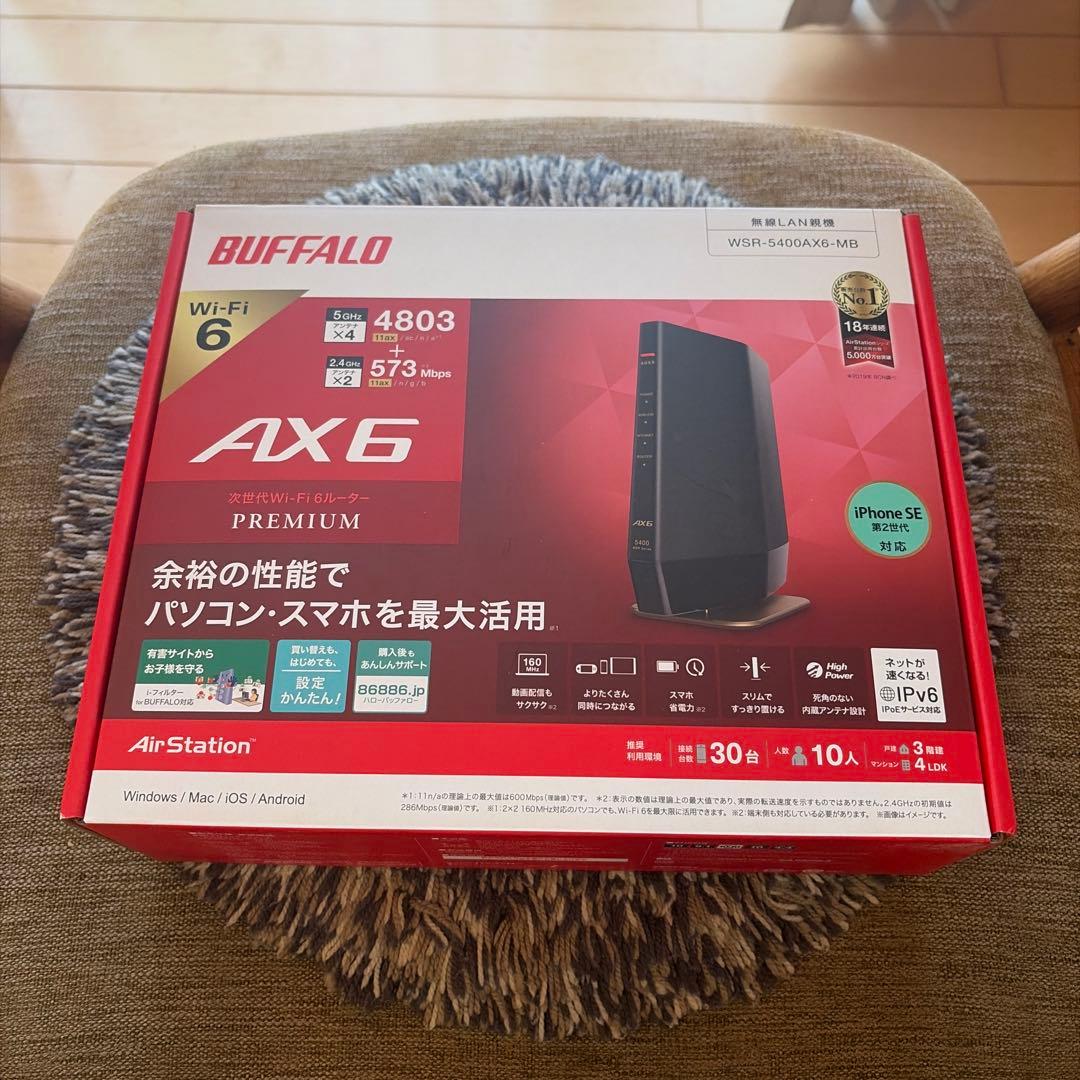 バッファロー WiFiルーターAX6 5400 LANケーブルなし