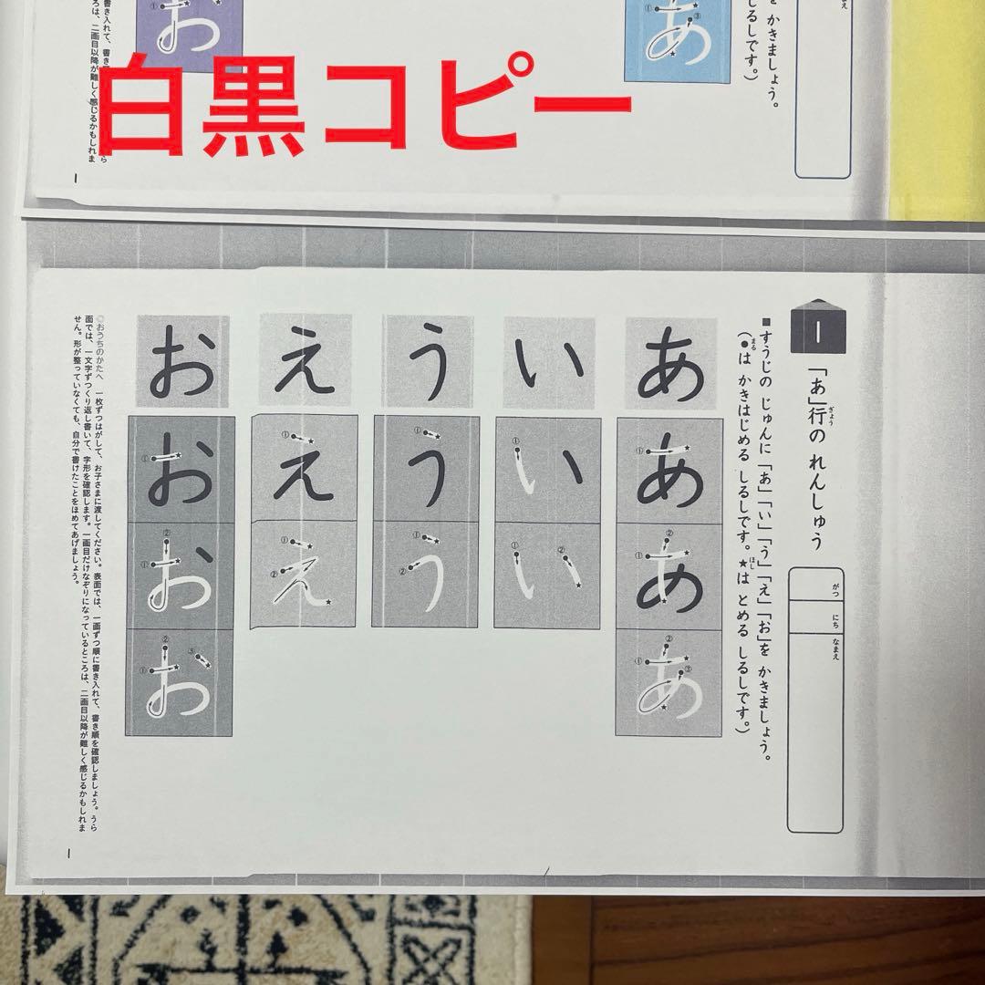 プリンター・複合機 EPSON EP-M553T