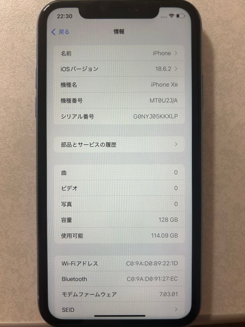 iPhone XR 本体（初期化済、SIMフリー、バッテリー80%、128GB）