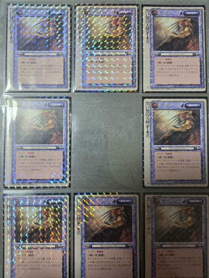 モンスターコレクション tcg 初版 極稀 まとめ売り 157枚