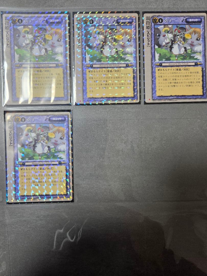 モンスターコレクション tcg 初版 極稀 まとめ売り 157枚