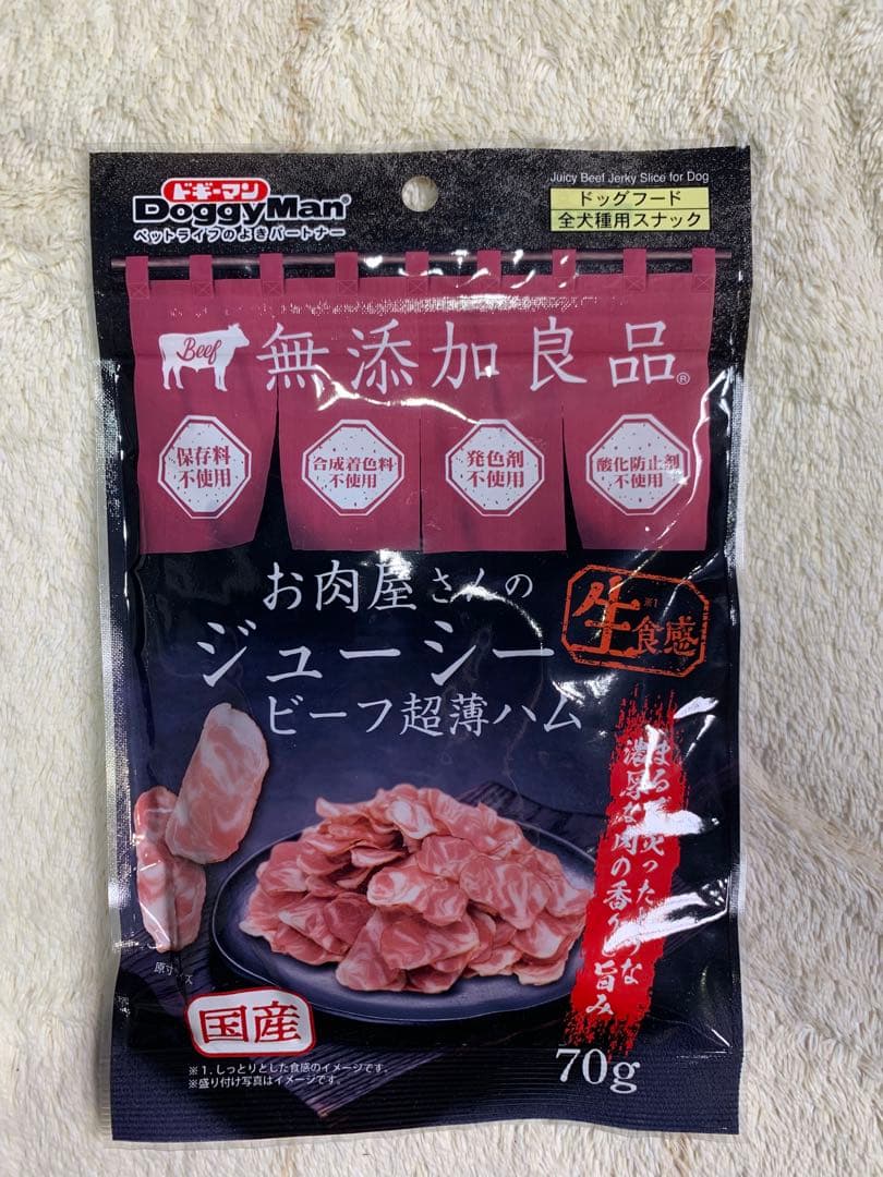 愛犬用DoggyMan ジュ―シー ビーフ超薄ハム 70g×35袋　大量