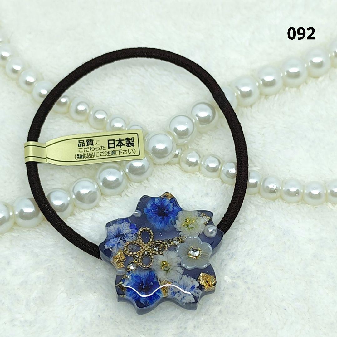 メル76685