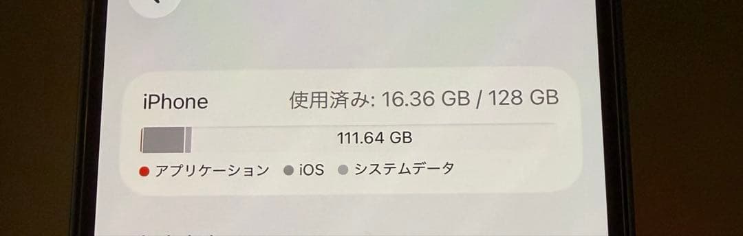 iPhone13 128GB ブルー 本体 ケース付き