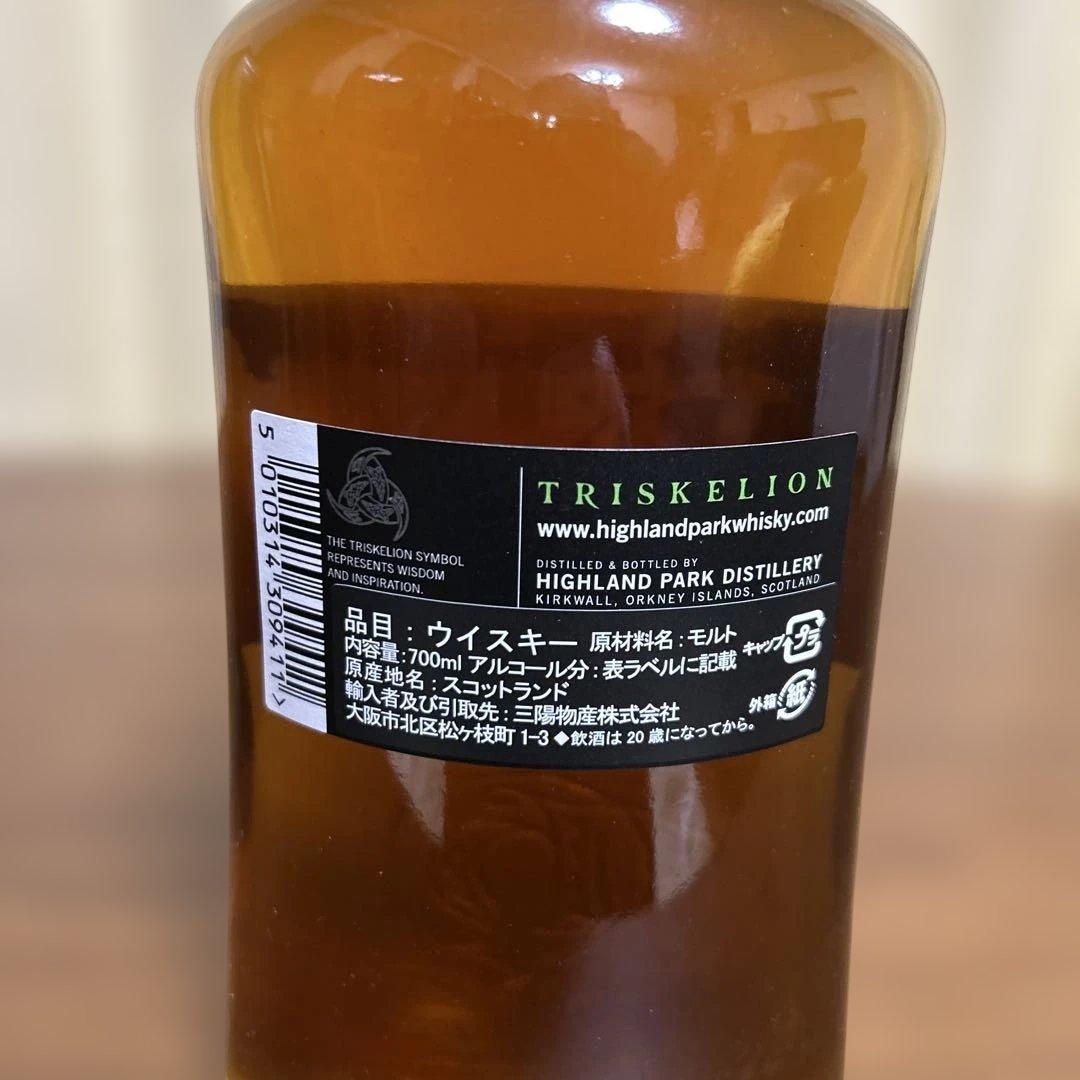 HIGHLAND PARK TRISKELION 700ml 特別版
