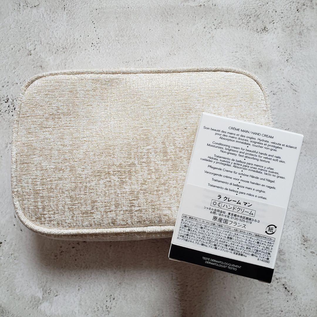 [新品] CHANEL ポーチ・ハンドクリーム セット