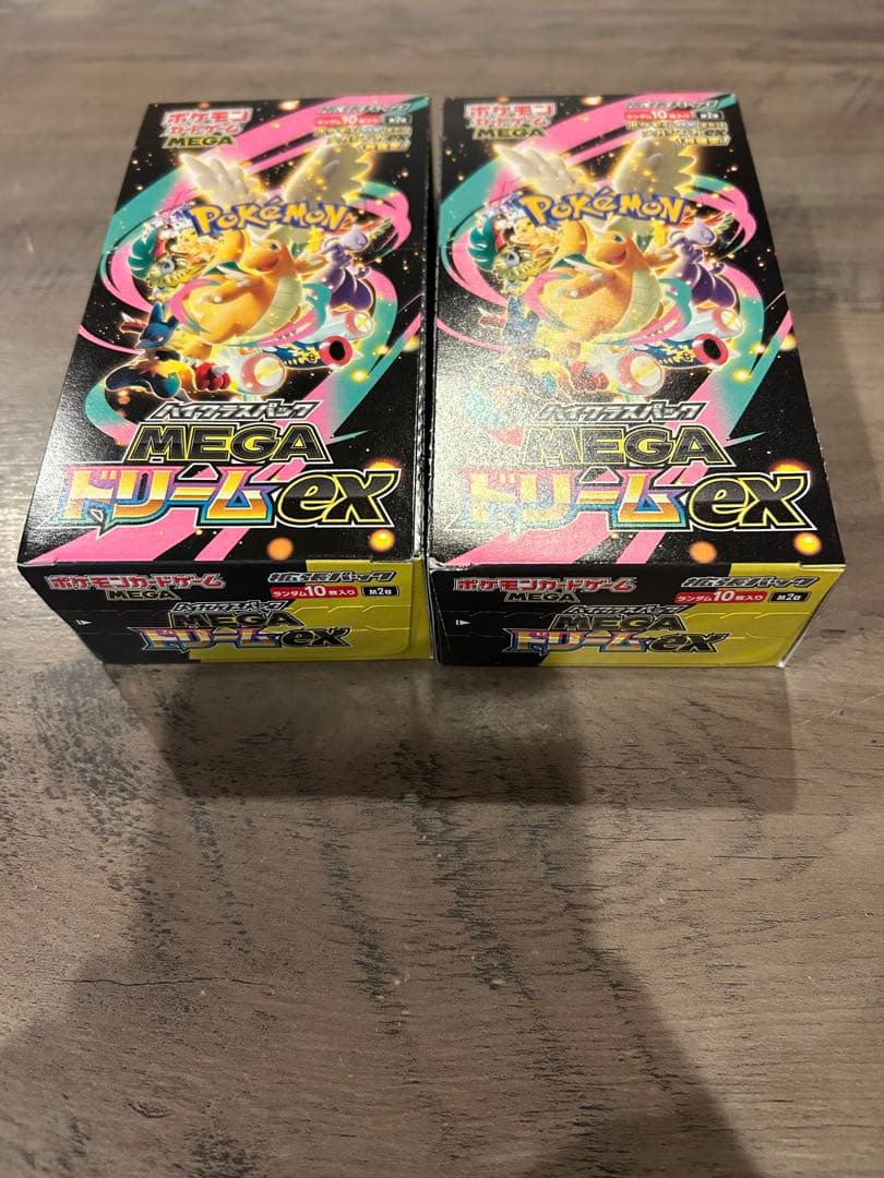 メガドリームex 2box シュリンクなし　ペリペリあり
