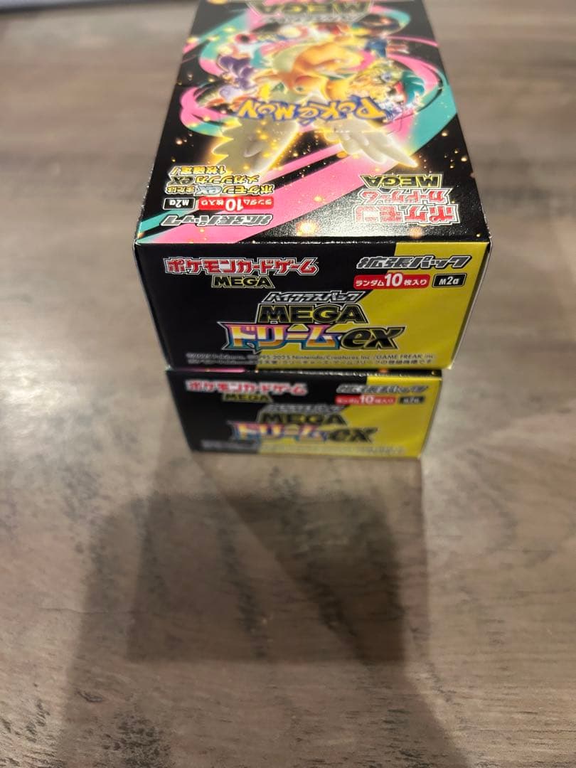 メガドリームex 2box シュリンクなし　ペリペリあり