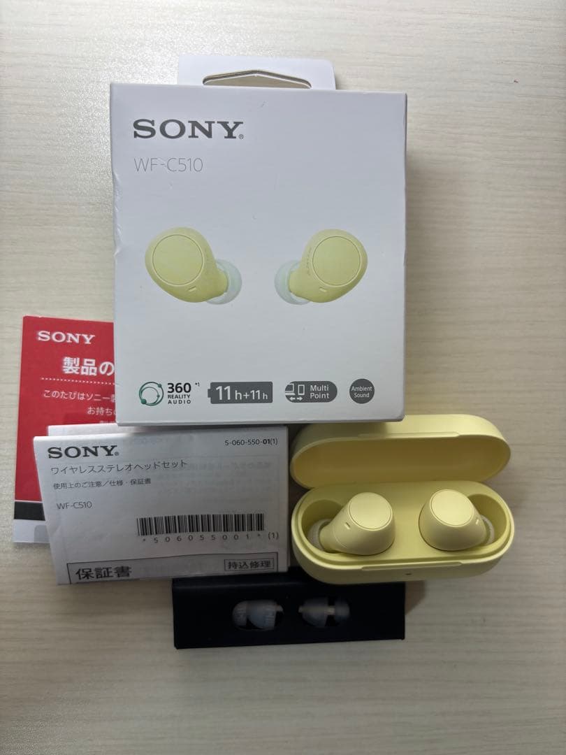 SONY WF-C510 ワイヤレスイヤホン イエロー