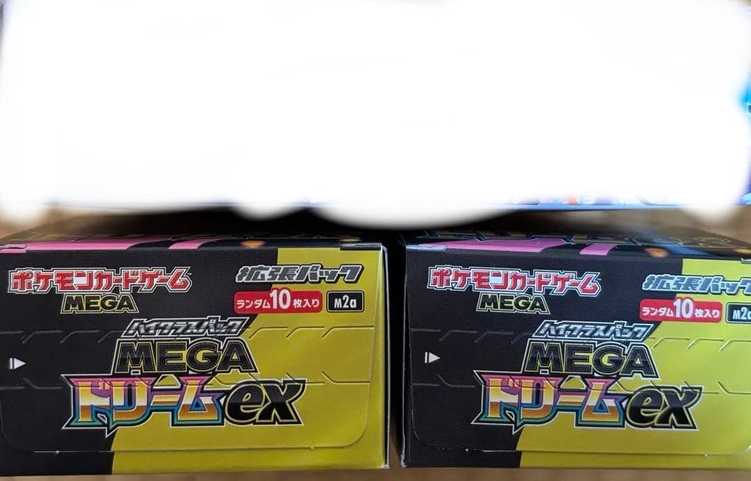 ポケモンカード　ニンジャスピナー　メガドリームex シュリンクなし　ペリペリあり