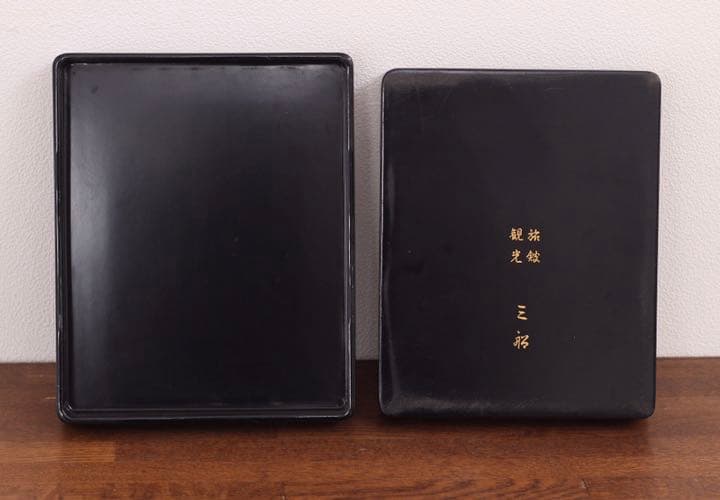年代物 箱