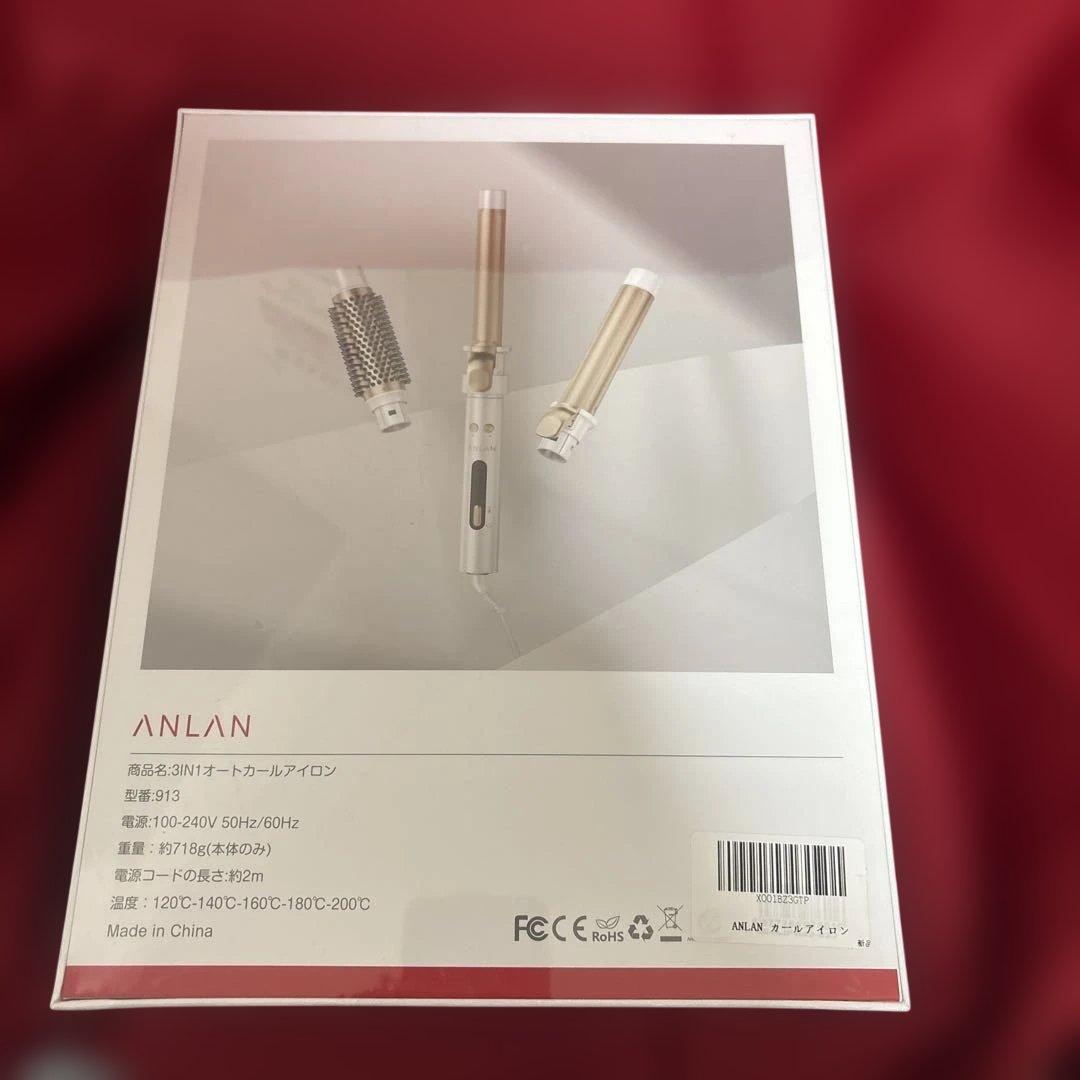 ANLAN オートカールアイロン 自動＆手動両用 38mm/32mm/25mm