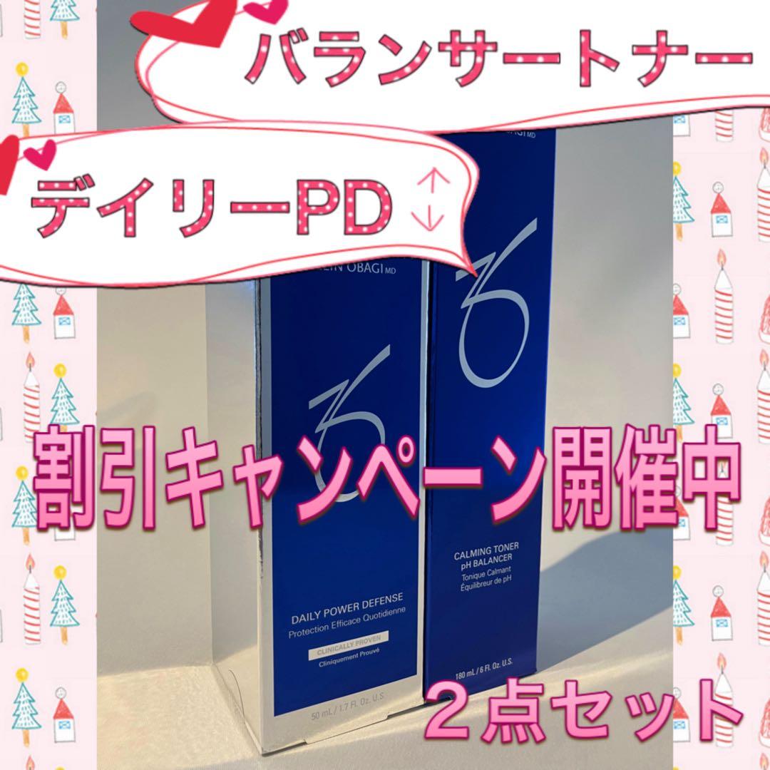 Tatami58 ゼオスキン 新品 バランサートナー デイリーPD