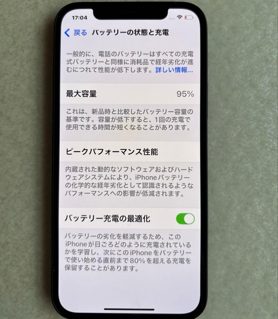 iPhone12 本体 64GB バッテリー95% SIMフリー　ブラック