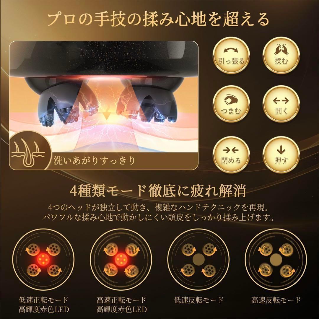 ♡新品♡ヘッドスパ EMS6段階 3D揉捏法 フェイスケア リフトケア 頭皮ケア