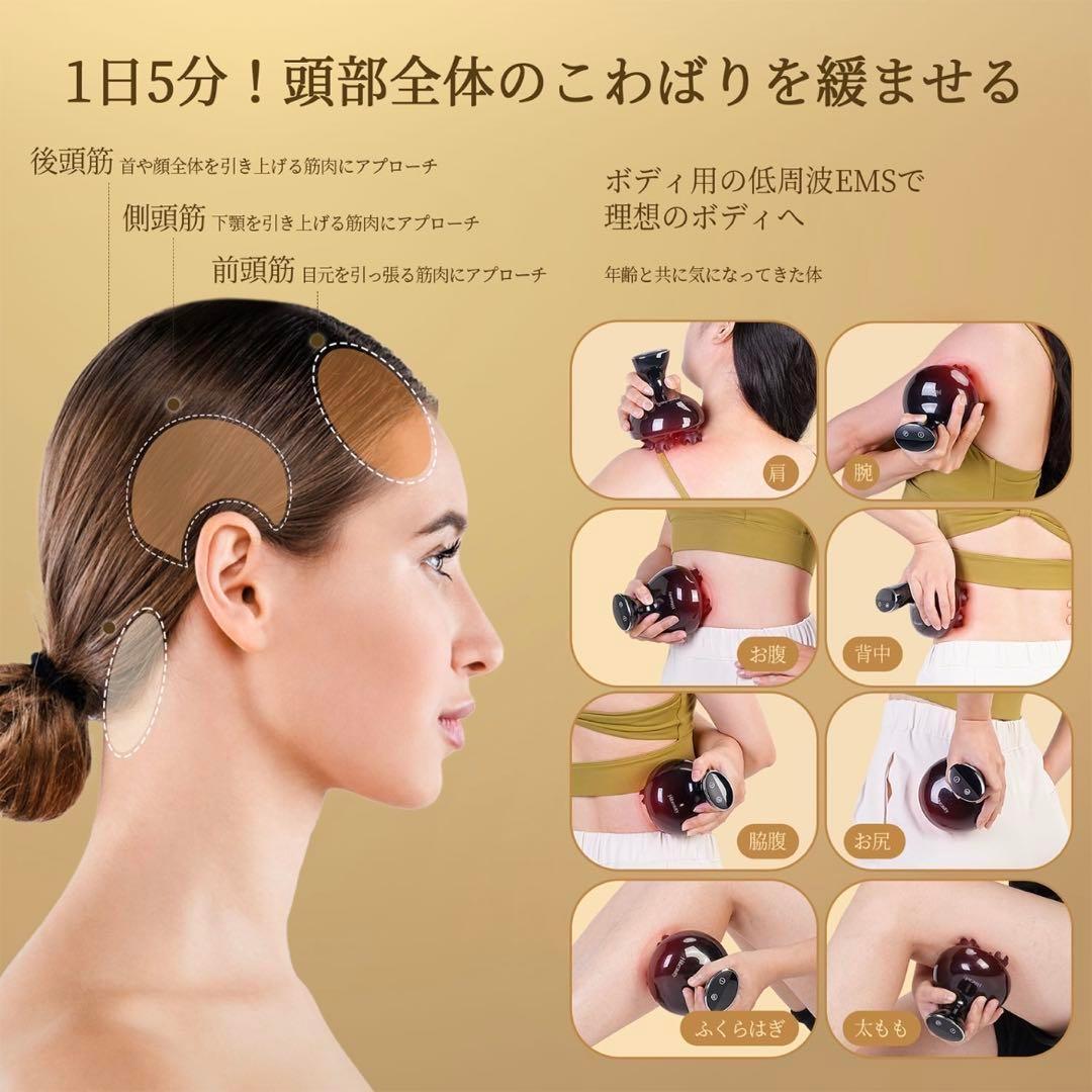 ♡新品♡ヘッドスパ EMS6段階 3D揉捏法 フェイスケア リフトケア 頭皮ケア