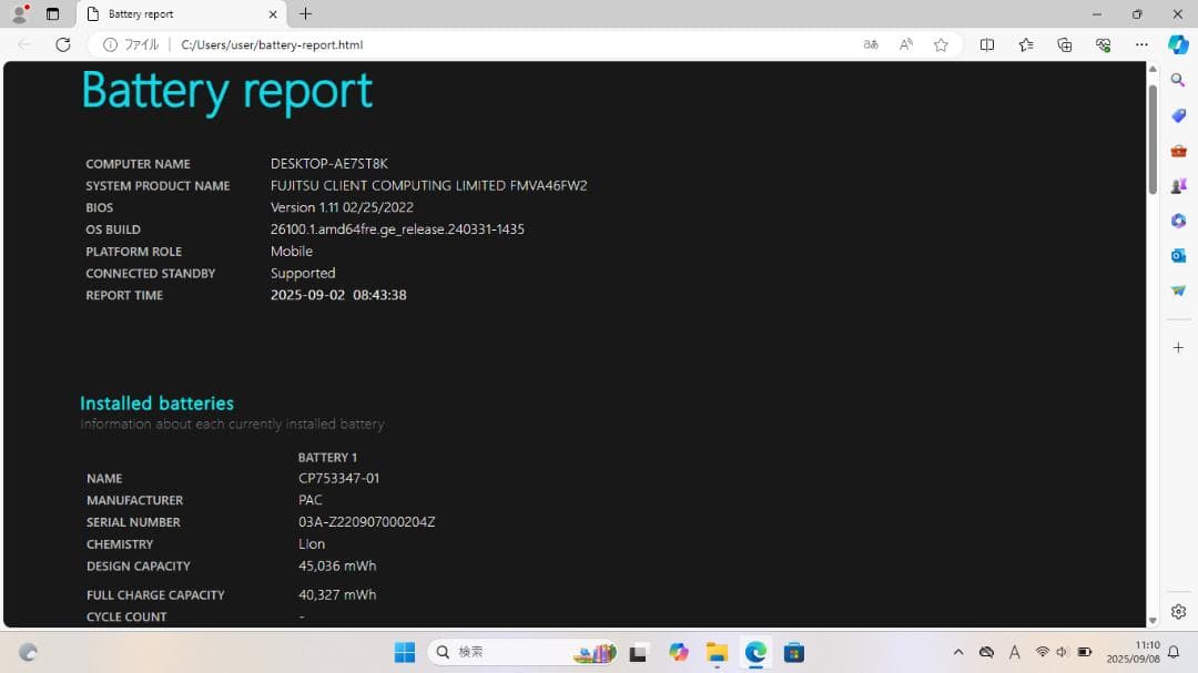 富士通Core i5 第11世代　LIFEBOOK　AH46/F メモリ8GB