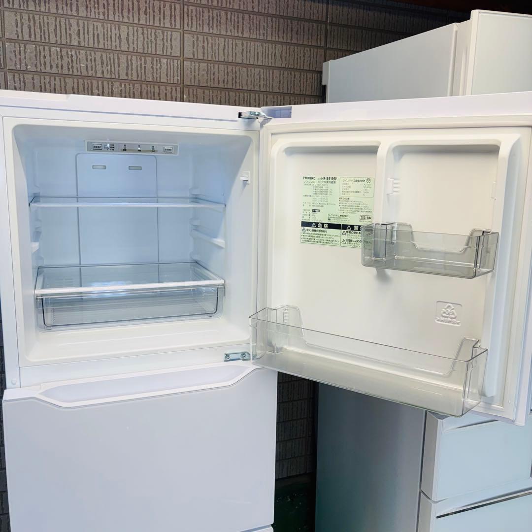 2020年製 199L 冷蔵庫 ガラストップ 切替室【地域限定配送無料】