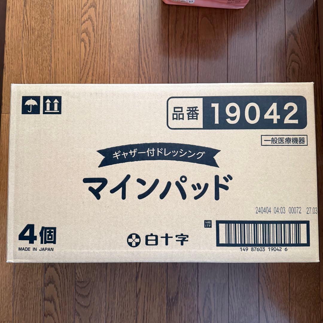 未使用　白十字　マインパッド　30枚入4セット