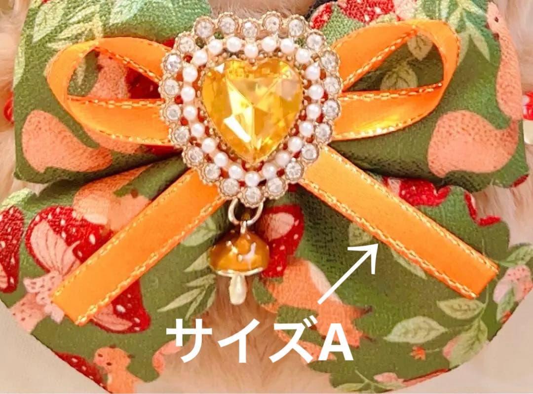 みどりのたまごさま 着ぐるみ ぬい リボン オーダー