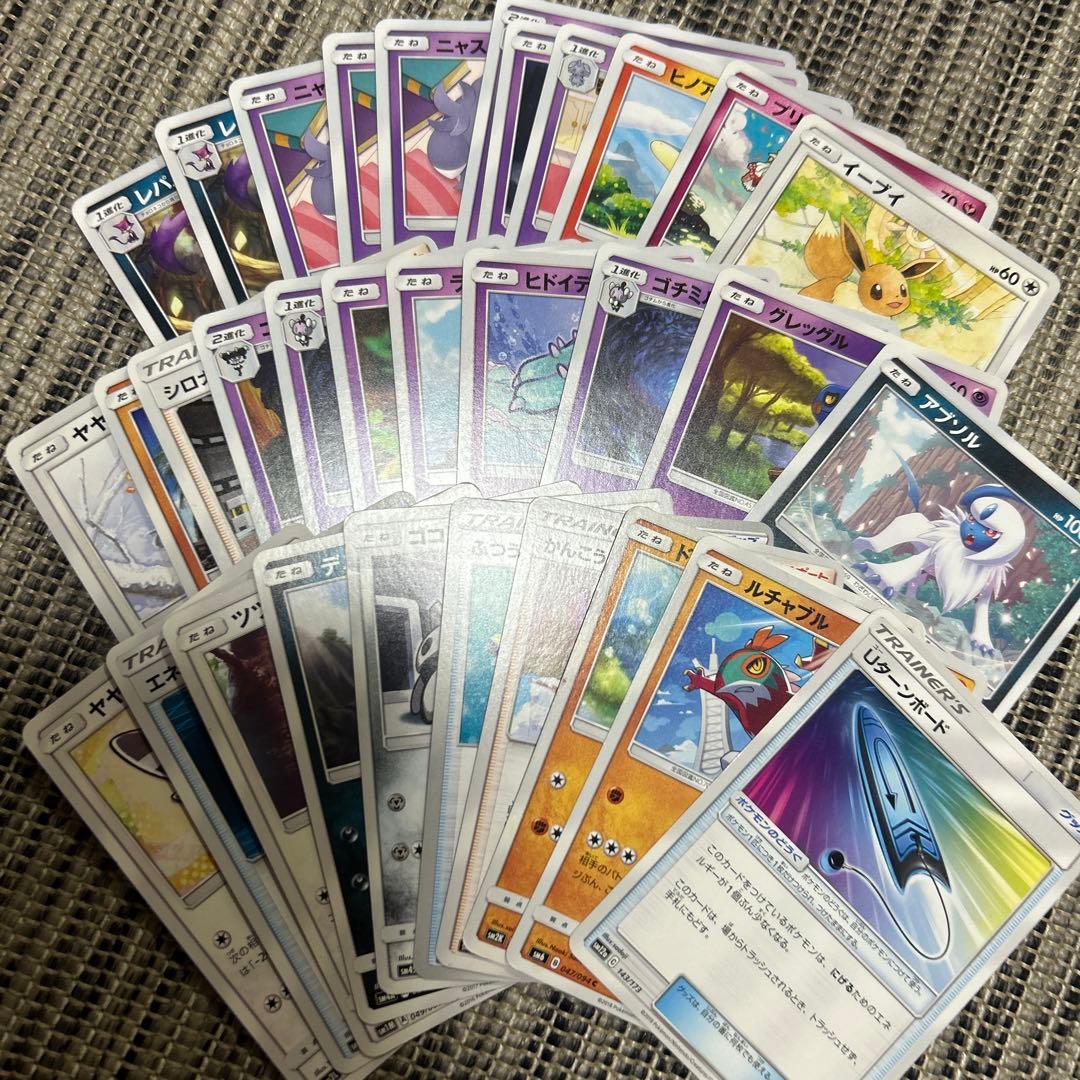 ポケモンカード　昔のカードまとめ売り　引退品