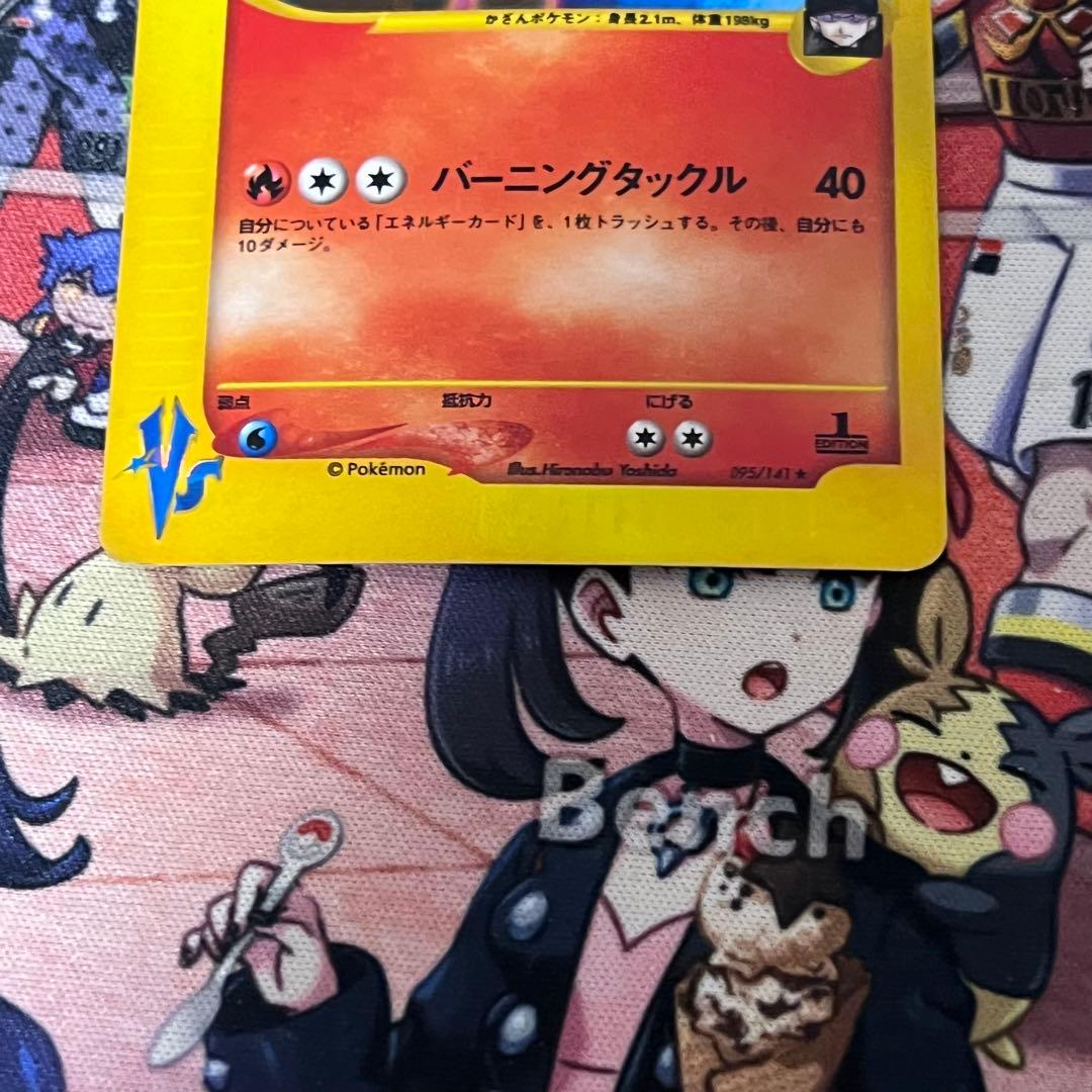 お*る様 ポケモンカード シャワーズ エンテイ Eカード キラ 2枚