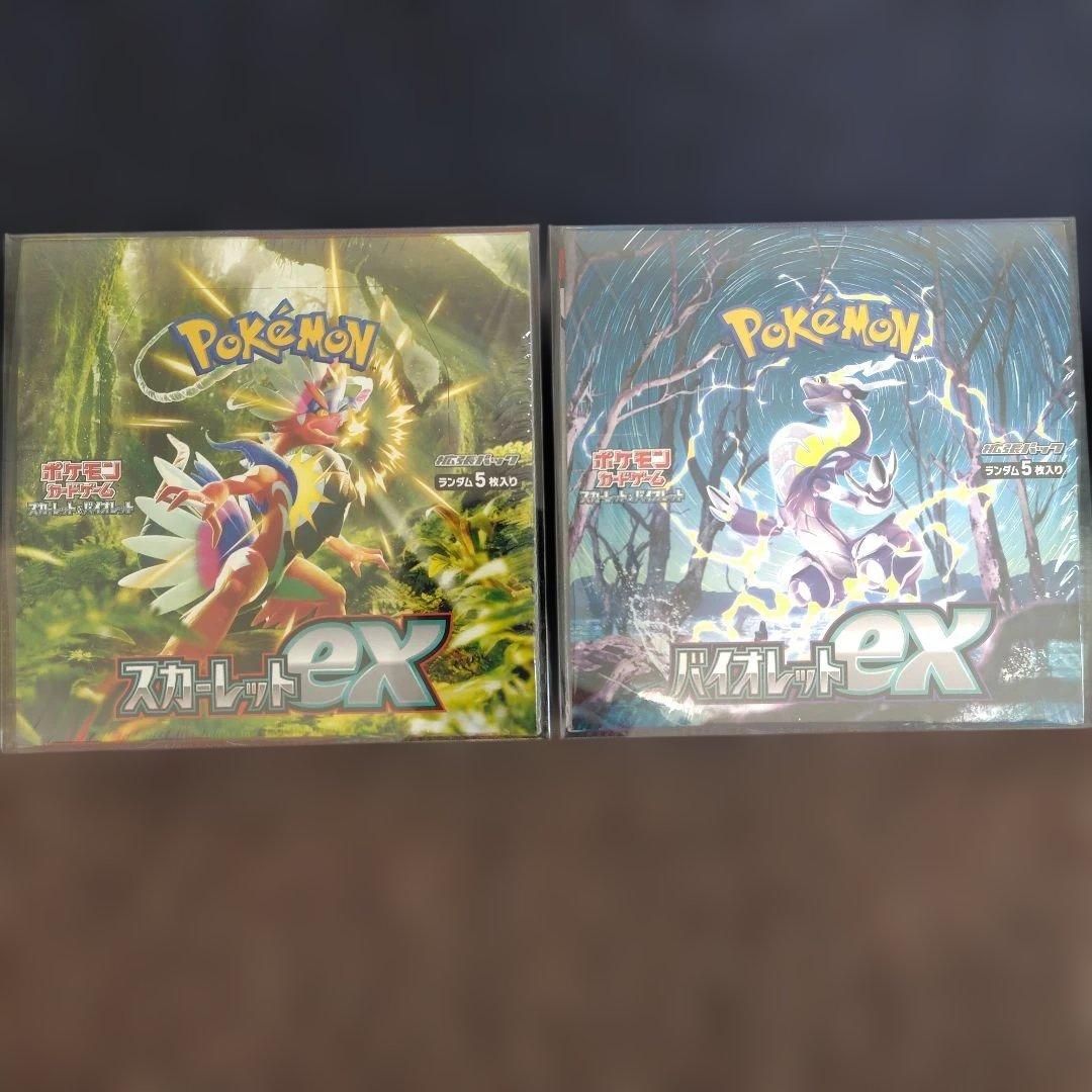ポケモンカード スカーレットex バイオレットex 新品未開封シュリンク付き