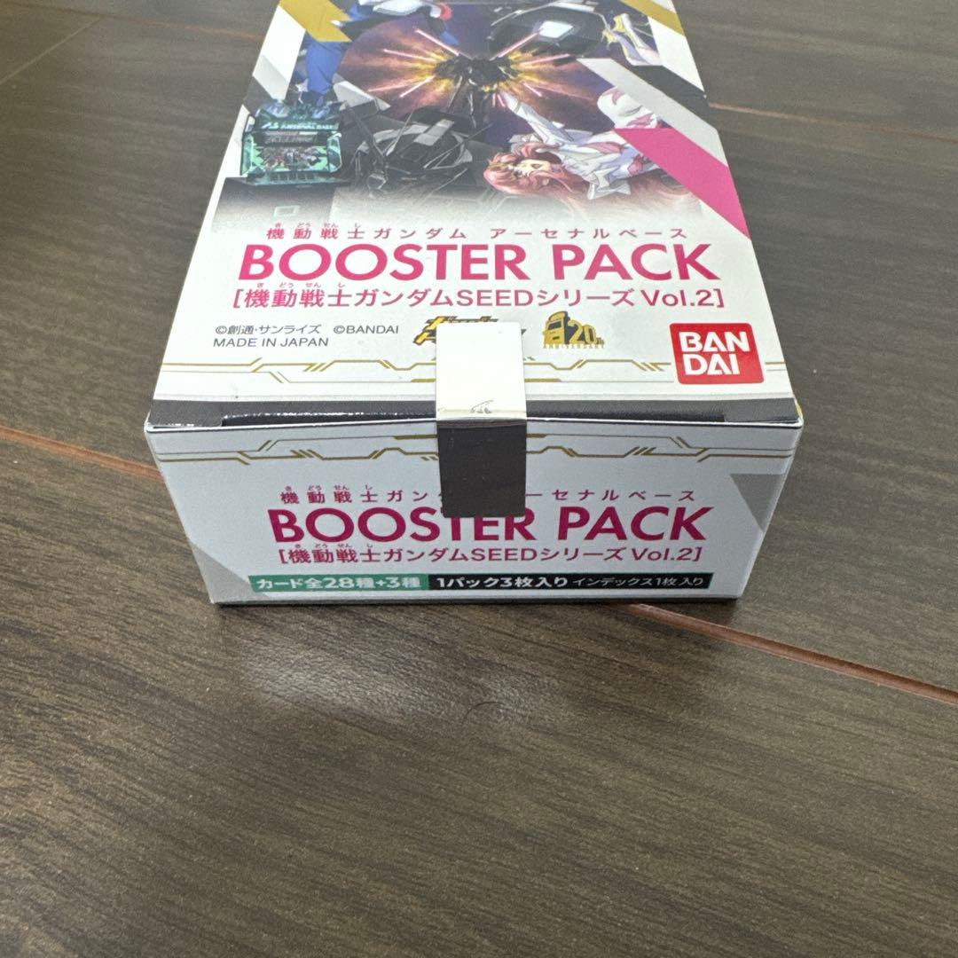 銀テープ付き　ガンダムアーセナルベース　SEED　パック　未開封　1BOX