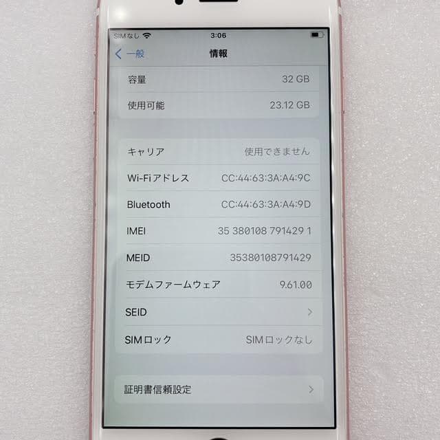 概ね美品✨Apple iPhone6s 32GB 本体 ローズゴールドA1688