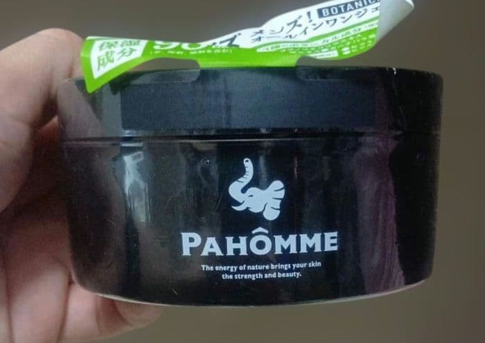 【新品未使用品】PAHOMME メンズ　ボタニカルオールインワンジェル８個セット