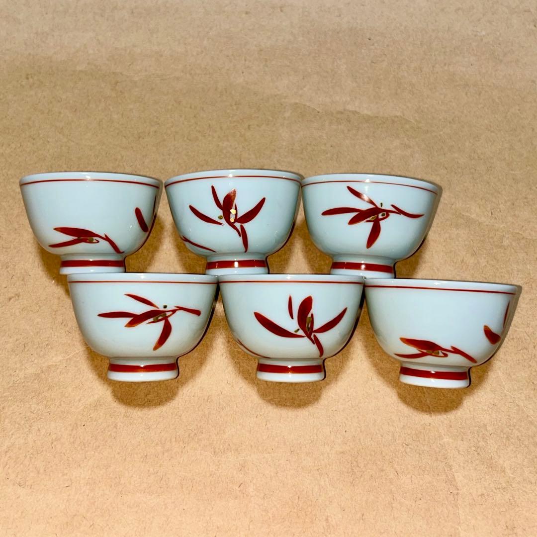竹軒 煎茶茶碗 煎茶道具 茶道具