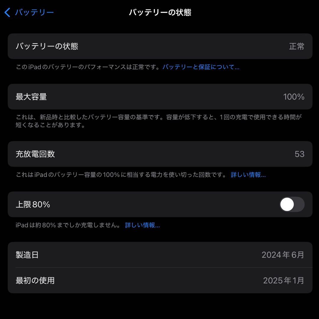 エサクタ