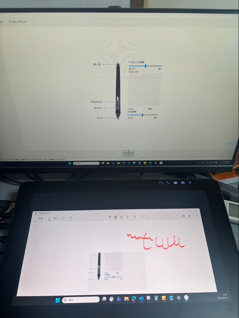 液タブ・ペンタブ Wacom Cintiq Pro 16 DTH-1620 AK0