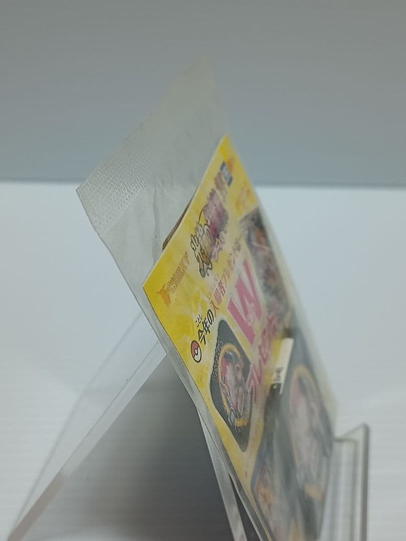 ポケモンカード　光輪の超魔神　フーパー　プロモ　未開封　ポケカ