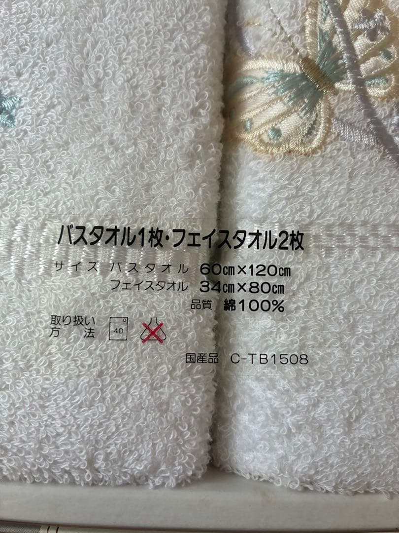まとめ売り　ギフトタオル　バスタオル　シーツ他　ブランド品含む 10箱　19点