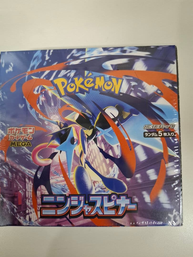 ポケモンカードゲーム ニンジャスピナー 30パック入り