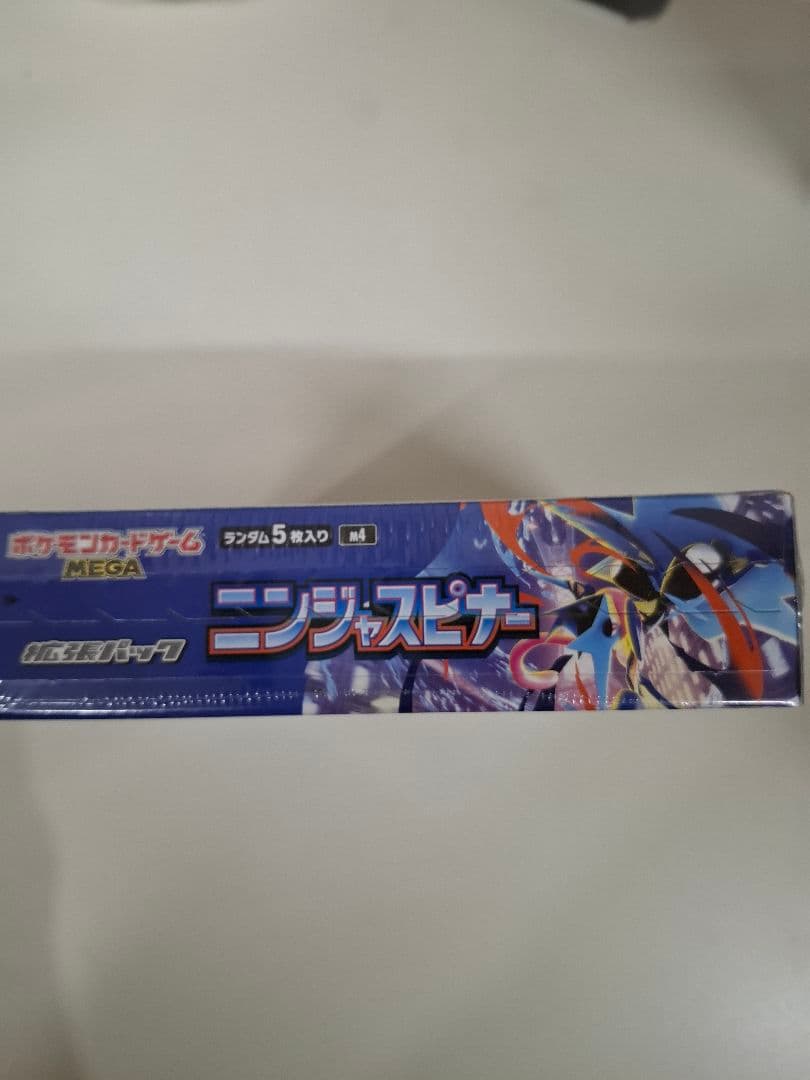 ポケモンカードゲーム ニンジャスピナー 30パック入り