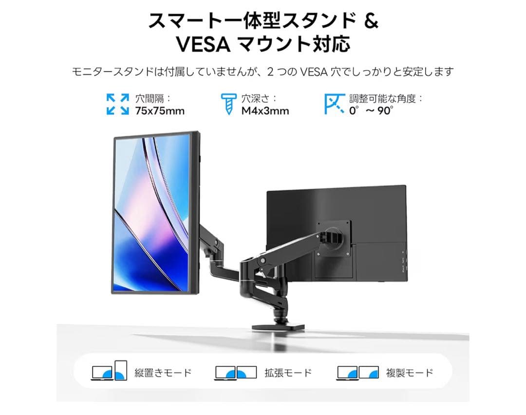 15.6インチ モバイルモニター 保護ケース付き スピーカー内蔵 VESA対応