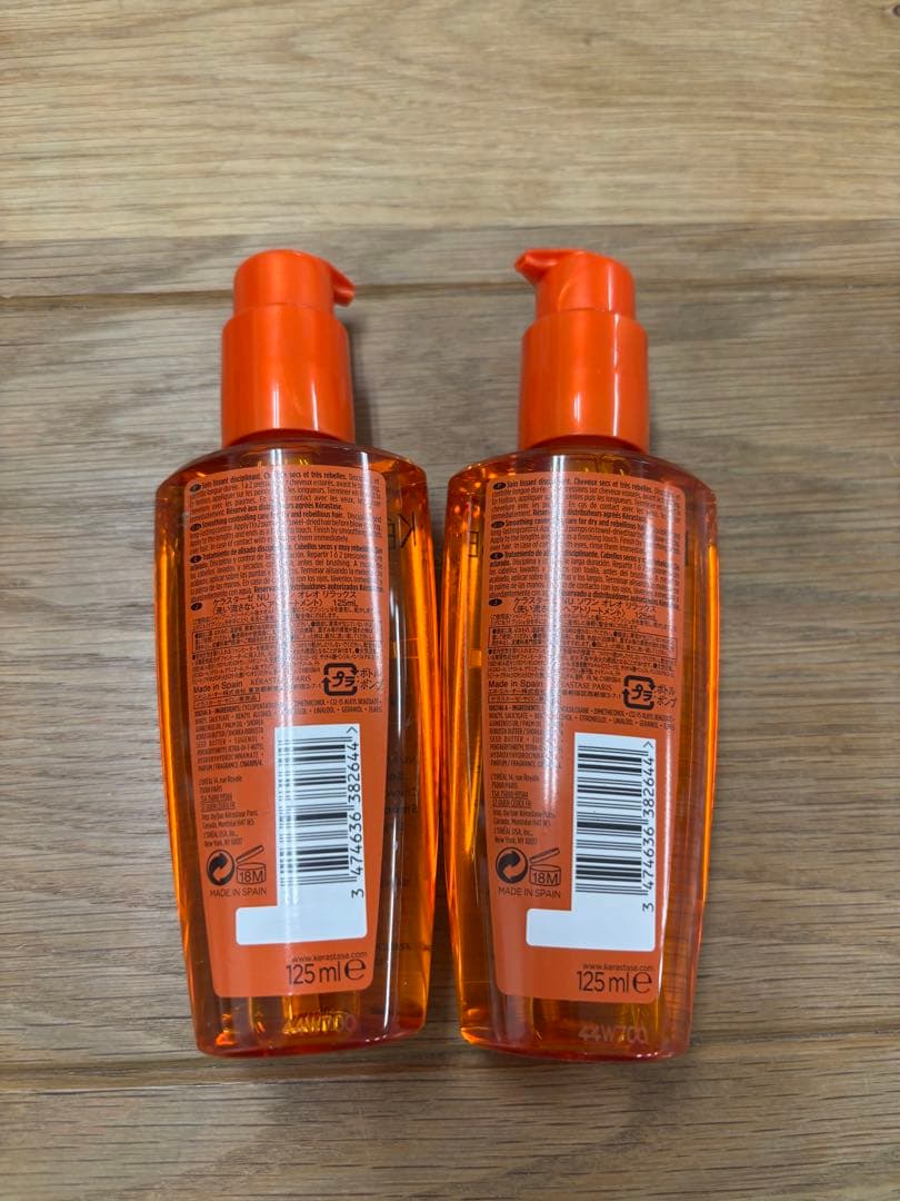 ケラスターゼ NU ソワン オレオリラックス 125ml 2本セット
