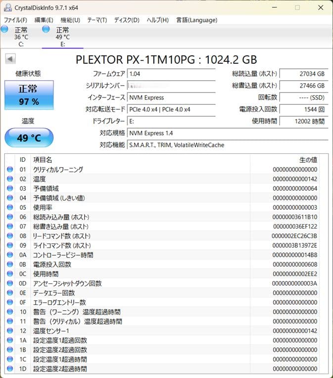 【値下げしました】SSD PLEXTOR M10P 1TB ヒートシンク付き
