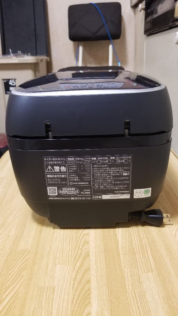 ☆2023年製☆土鍋ご泡火炊き☆タイガー圧力IH炊飯器 バックライト液晶画面搭載