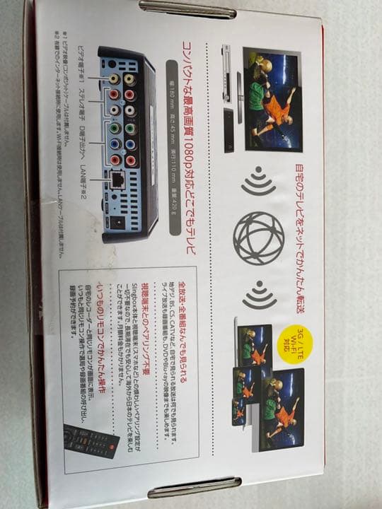 Slingbox M1 SMSBM1H121 スリングボックスセット