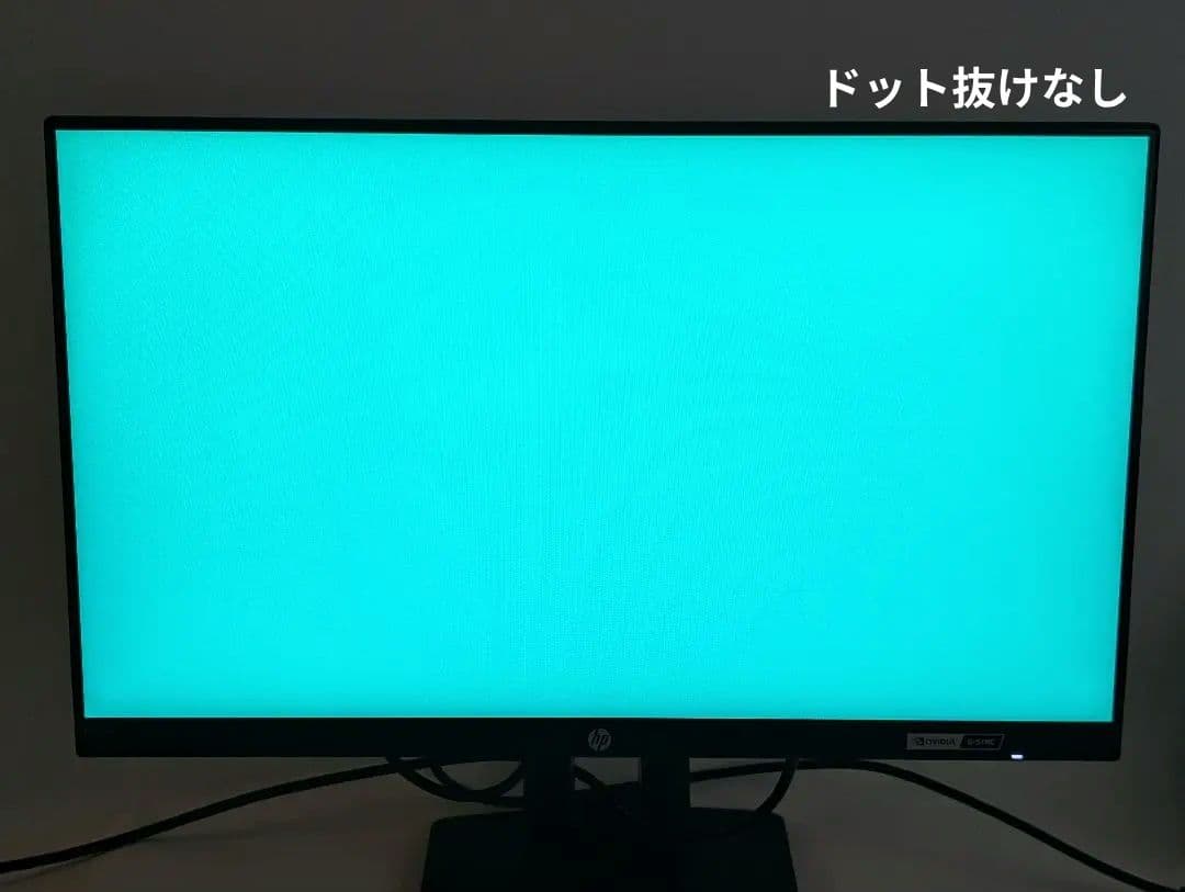 HP X24ih ゲーミングモニター 23.8インチ / 144Hz