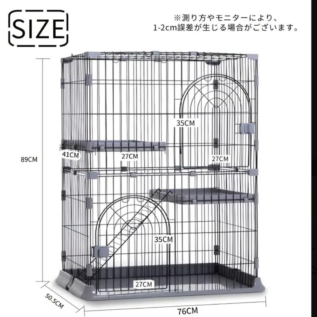 猫ケージ 2段 ロック付き 多口デザイン 扉大開き 76×50×89cm