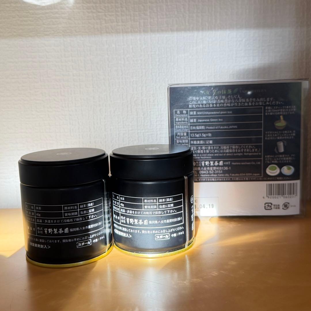 星野製茶園　星の露 八媛の白　40g rare 八女星の抹茶スティック